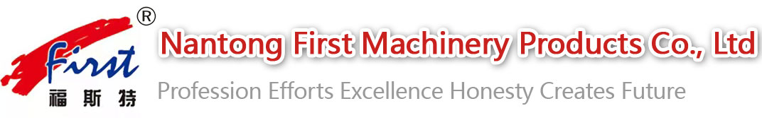 南通福斯特机械制造有限公司